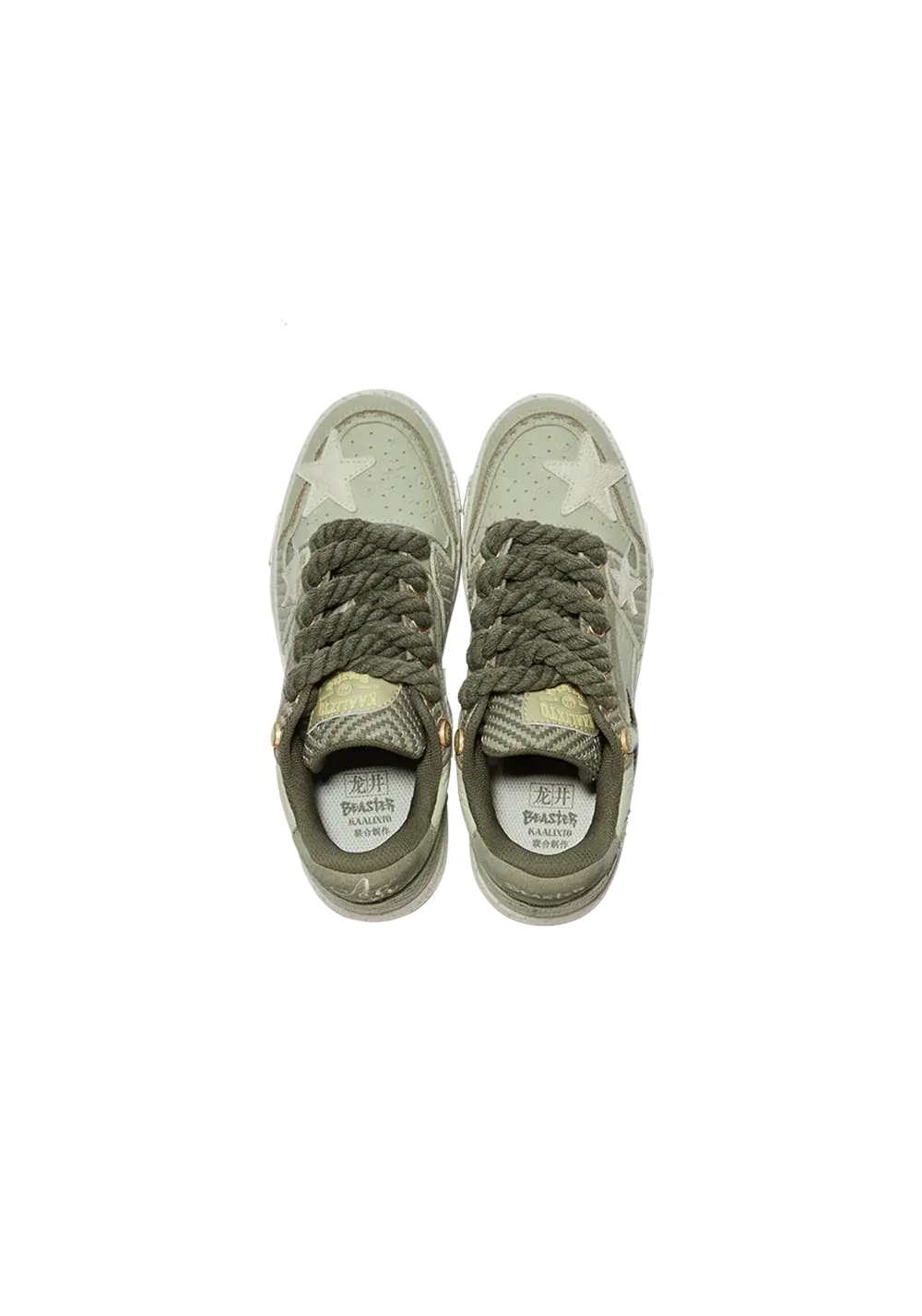 Retro Star Sneakers-West Lake Longjing Tea